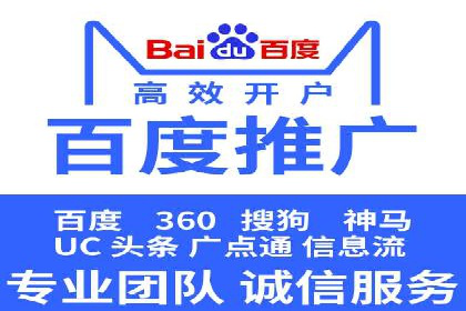 行业领先企业如何玩转信息流广告：成功案例解析