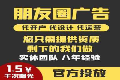 案例展示：托管竞价SEM助力企业实现业绩增长
